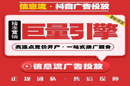 SEM竞价代运营实战经验分享