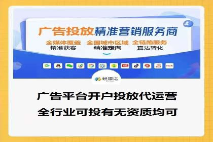 百度推广费用与效果关系深度解析
